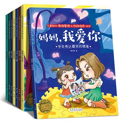 custom kids book printing